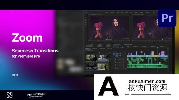 [Premiere转场]Premiere Pro的缩放无缝转场第11季 Zoom Seamless Transitions Vol. 11