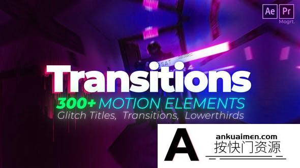 [Premiere转场]PR预设-信号损坏文字标题视频转场 Glitch Titles and Transitions