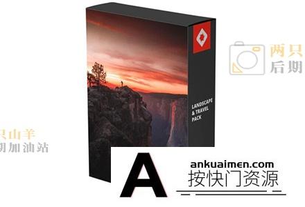 LR/PS预设-Art of visuals – 风光摄影后期LR预设 Art of visuals – Landscape Travel Presets