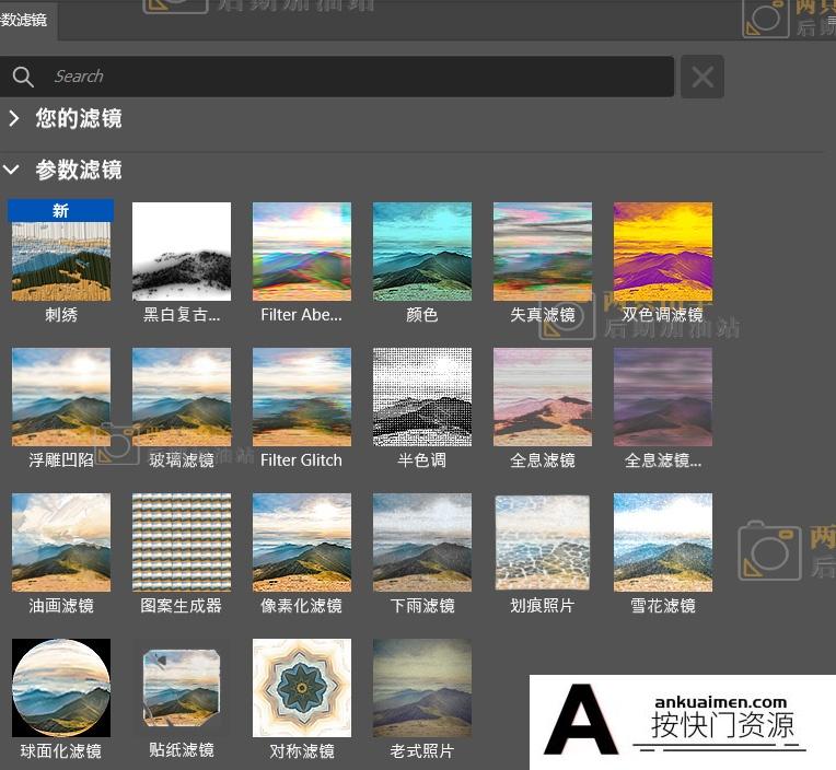 软件- Photoshop 2026 Beta27.8m.3532 免安装版WINX64支持移除功能 hqwy