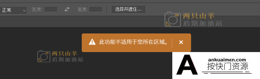 软件- Photoshop 2026 Beta27.7.m.3518免安装版WINX64支持移除功能 hqwy