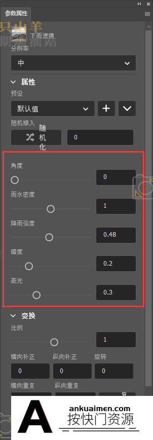 软件- Photoshop 2026 Beta27.7.m.3518免安装版WINX64支持移除功能 hqwy