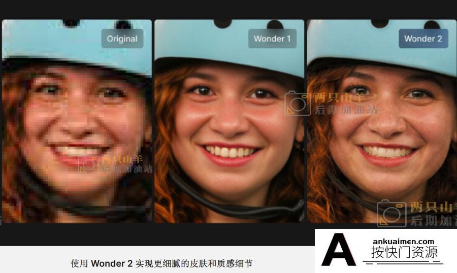 软件-AI人工智能图片无损放大 Topaz Gigapixel Pro v1.2.0 中文汉化版 +模型 hqwy