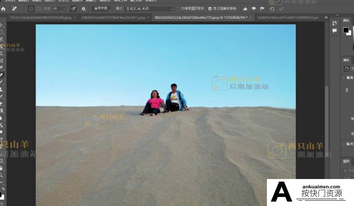 软件- Photoshop 2026 Beta27.7.m.3518免安装版WINX64支持移除功能 hqwy
